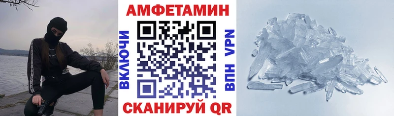 АМФ Розовый  как найти закладки  Шатура 