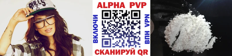 darknet клад  Шатура  А ПВП Crystall  купить  