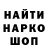 Метадон белоснежный Raylanjke