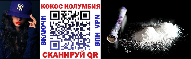 blacksprut ССЫЛКА  Шатура  Кокаин Columbia 