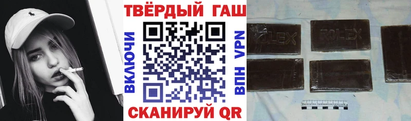 ГАШИШ Ice-O-Lator Шатура
