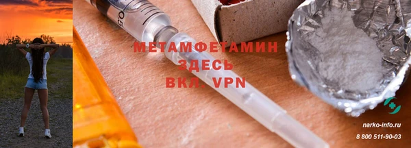 дживик Белокуриха