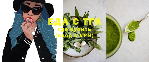 прущие крисы Богородск