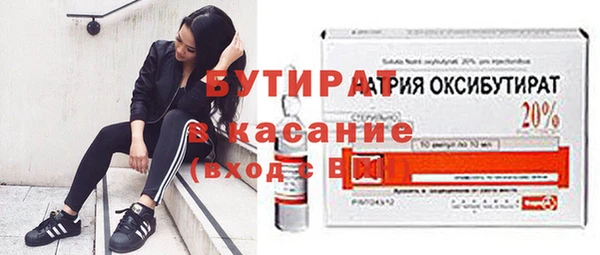 мефедрон мука Беломорск