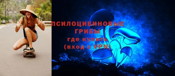 мефедрон мука Беломорск