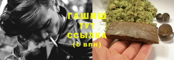 мефедрон мука Беломорск