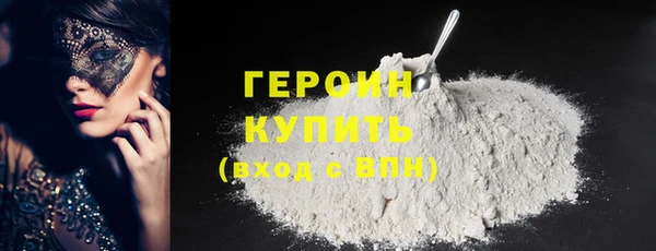 прущие крисы Богородск