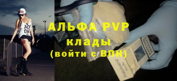 мефедрон мука Беломорск