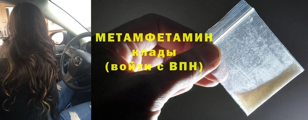 дживик Белокуриха