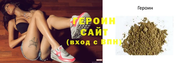 мефедрон мука Беломорск
