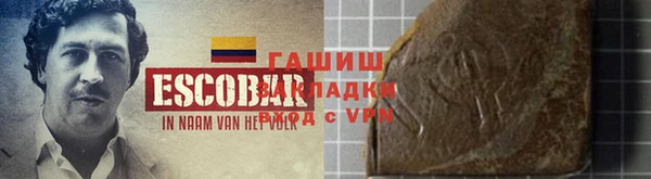 мефедрон мука Беломорск