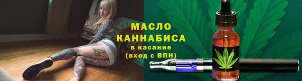 эйфоретик Богородицк