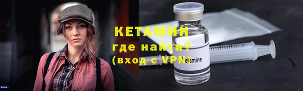 мефедрон мука Беломорск