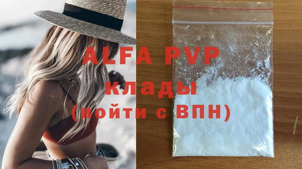 мефедрон мука Беломорск
