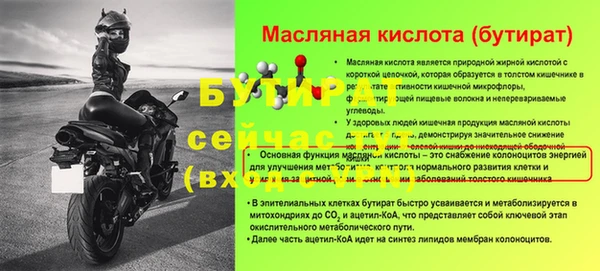мефедрон мука Беломорск
