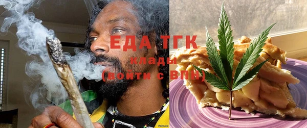 эйфоретик Богородицк