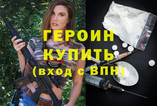 эйфоретик Богородицк