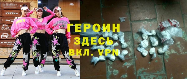 дживик Белокуриха