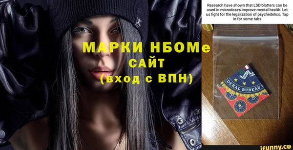 мефедрон мука Беломорск