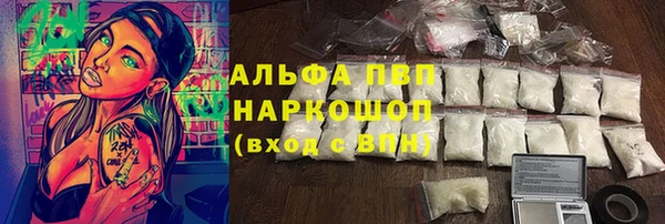 мефедрон мука Беломорск