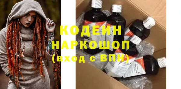 эйфоретик Богородицк