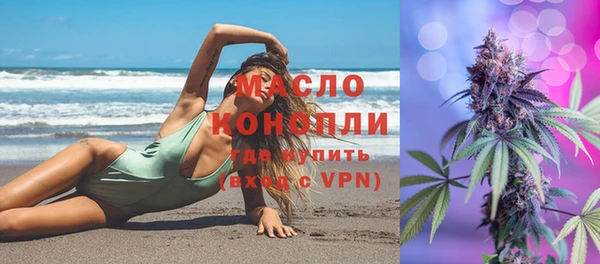 дживик Белокуриха