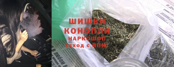 мефедрон мука Беломорск