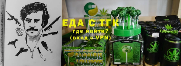 дживик Белокуриха