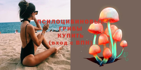 мефедрон мука Беломорск