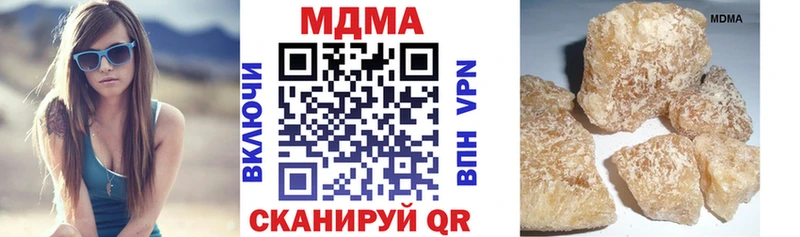 МДМА молли  Шатура 