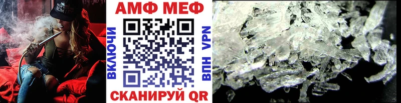 Метамфетамин пудра Шатура