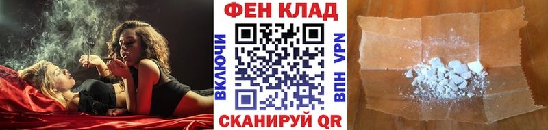 МЕТАМФЕТАМИН Methamphetamine  купить наркоту  Шатура 