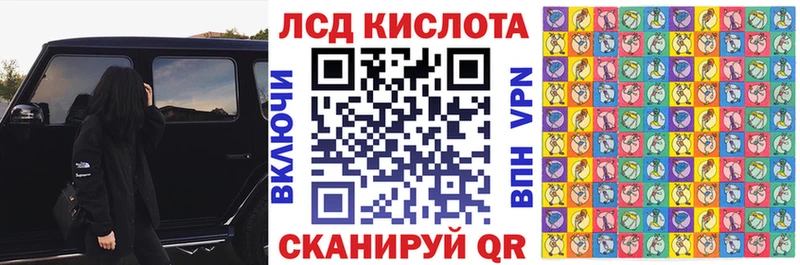 гидра ссылки Шатура Марки 25I-NBOMe 1,8мг купить наркоту