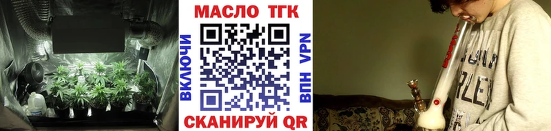 дарк нет как зайти  Шатура  Дистиллят ТГК концентрат 