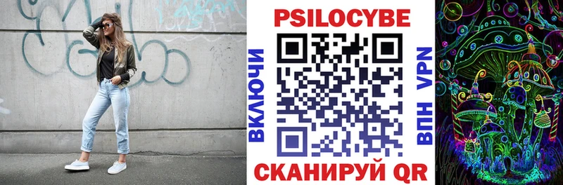 Псилоцибиновые грибы Magic Shrooms Шатура
