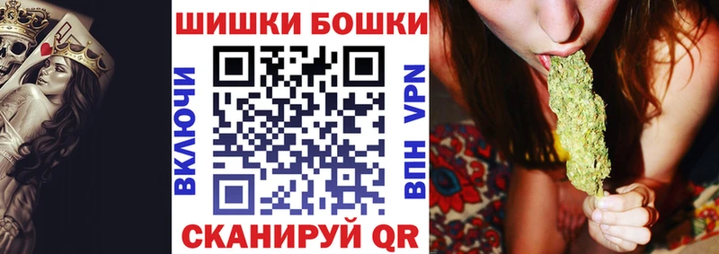 Бошки Шишки конопля Шатура